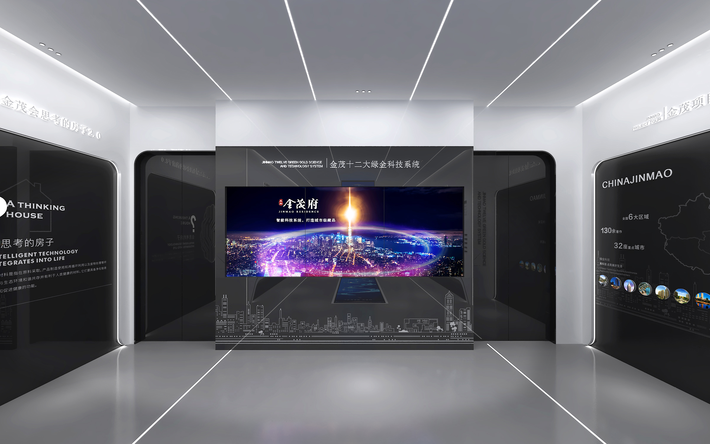 西安未央绿金科技馆空间设计-7