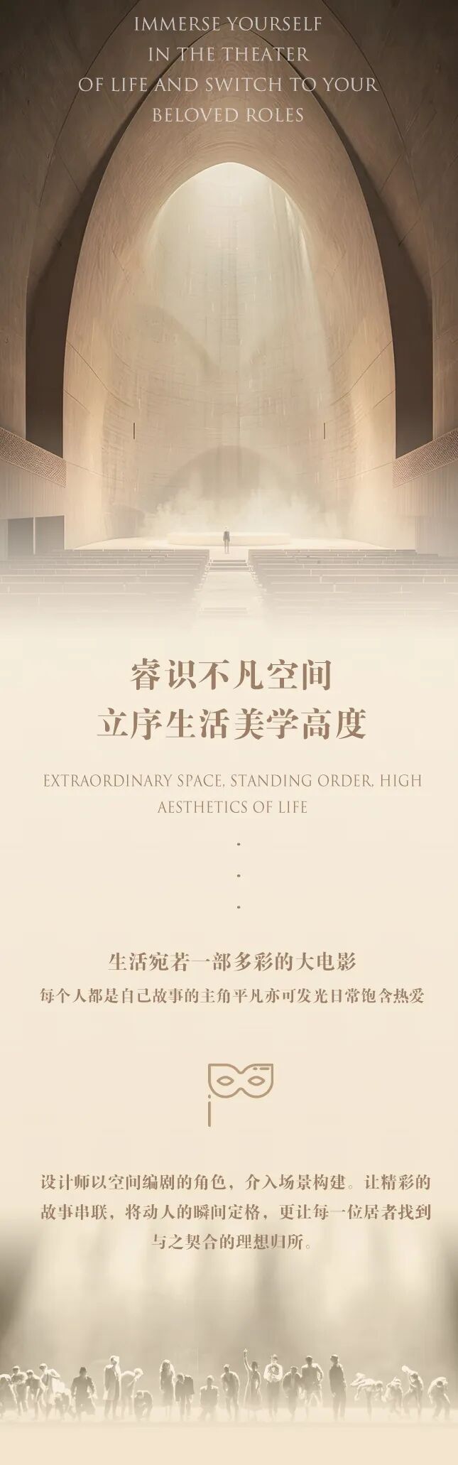 杭州·绿城宸岸新月府丨中国杭州丨浙江蓝城卓时建筑环境设计有限公司,北京靳朝晖设计有限公司-0