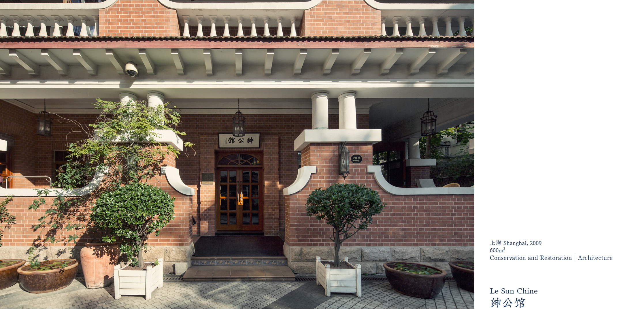 W Old Days Works Wutopia Lab_files Wutopia Lab-0