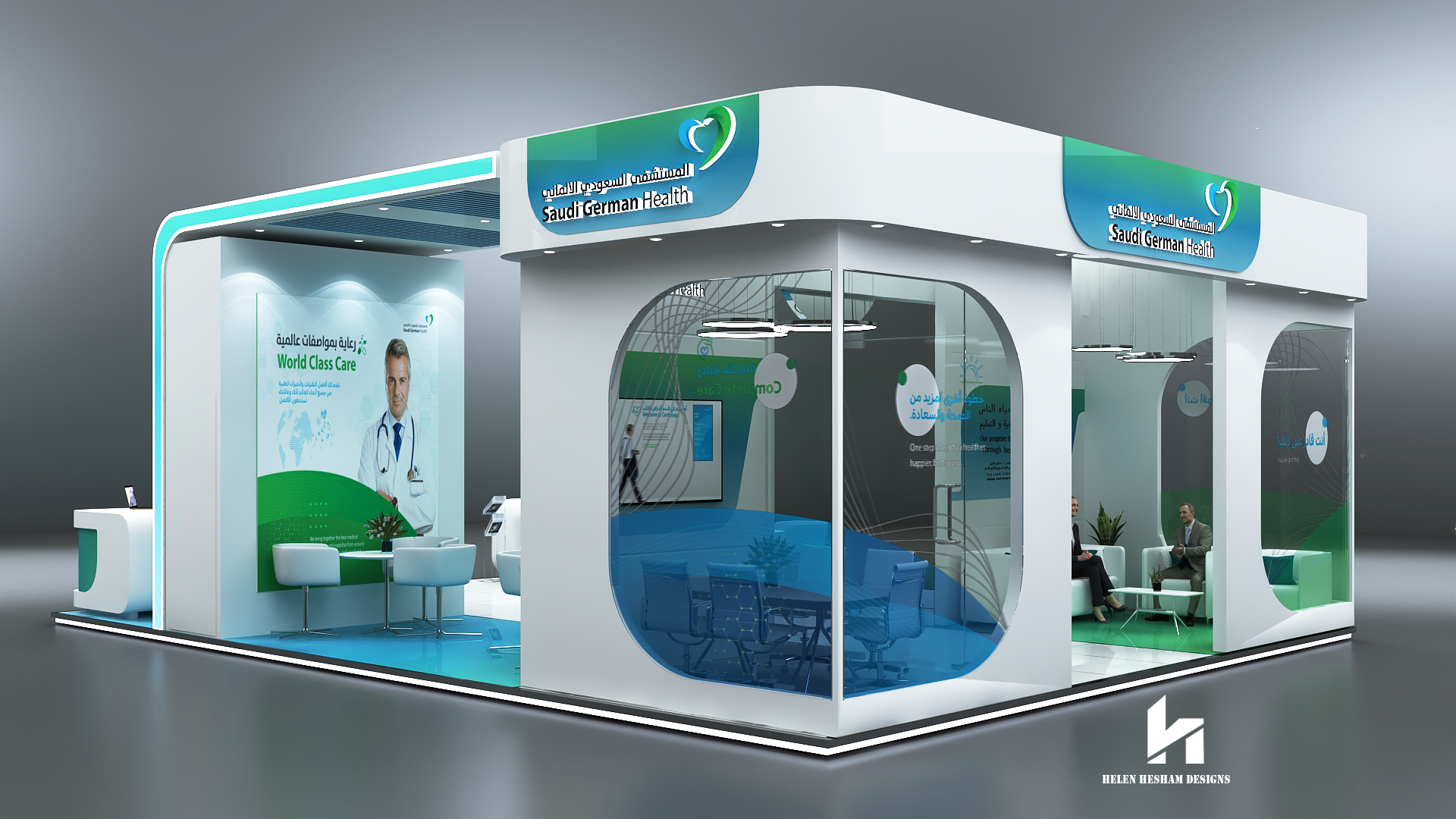 Saudi German Hospital - Arab Health 2021-4