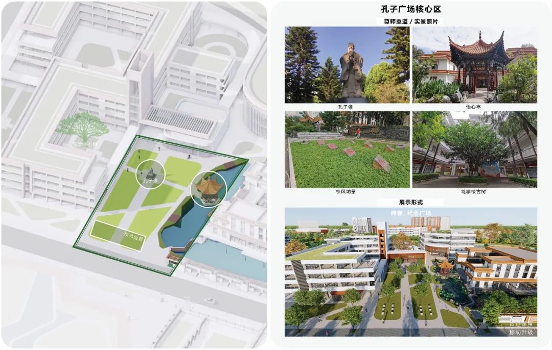 云南省玉溪第一中学整体更新规划设计丨中国玉溪丨上海交通大学设计研究总院有限公司-189