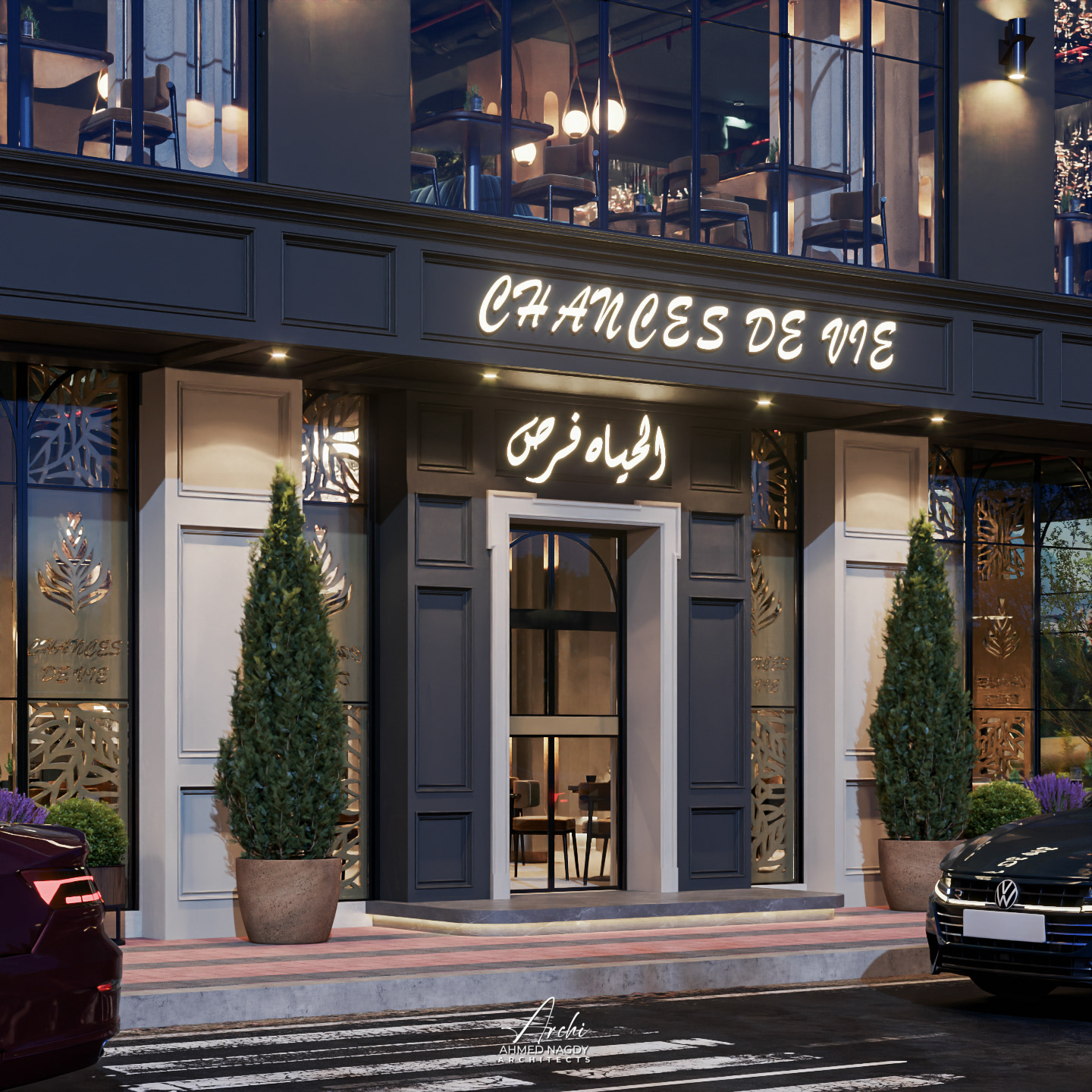 Chances De Vie 咖啡店设计丨沙特阿拉伯吉赞-16