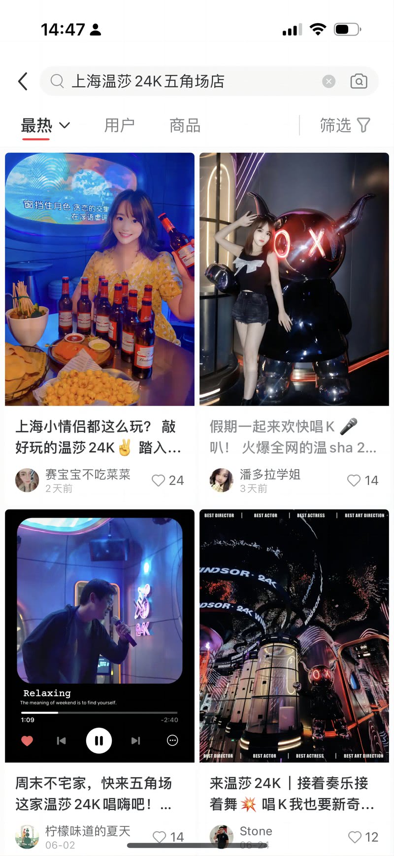 温莎 24K KTV丨中国上海丨新冶组设计-20