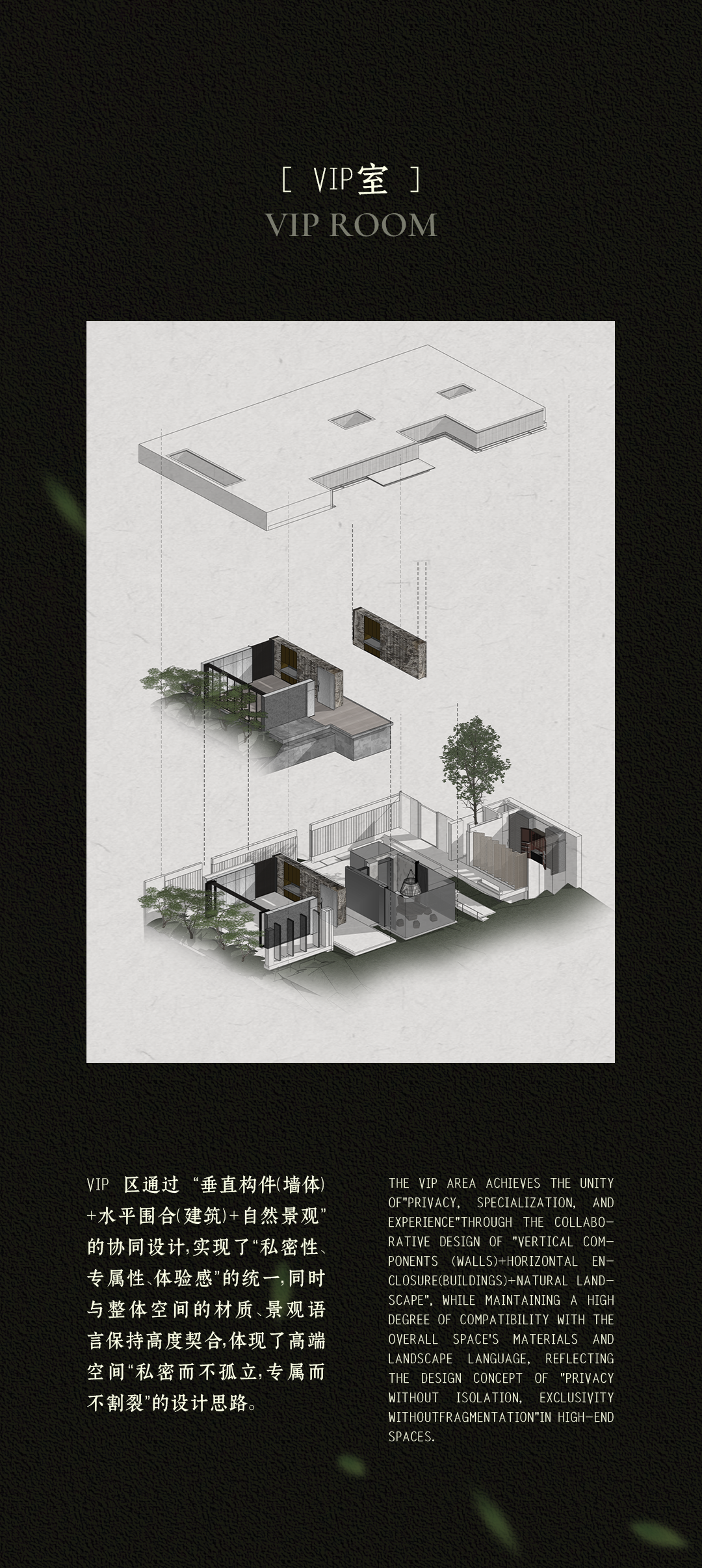 新作 自然之下的无界洄游丨紫香舸-60