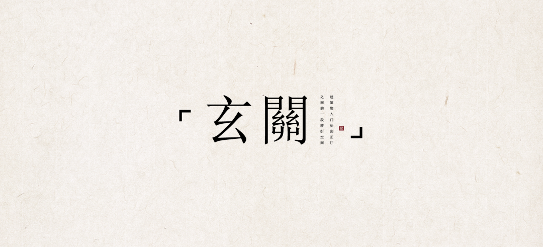 九月森林诗意栖居 · 400㎡新中式别墅丨中国南京丨堂杰国际设计-15