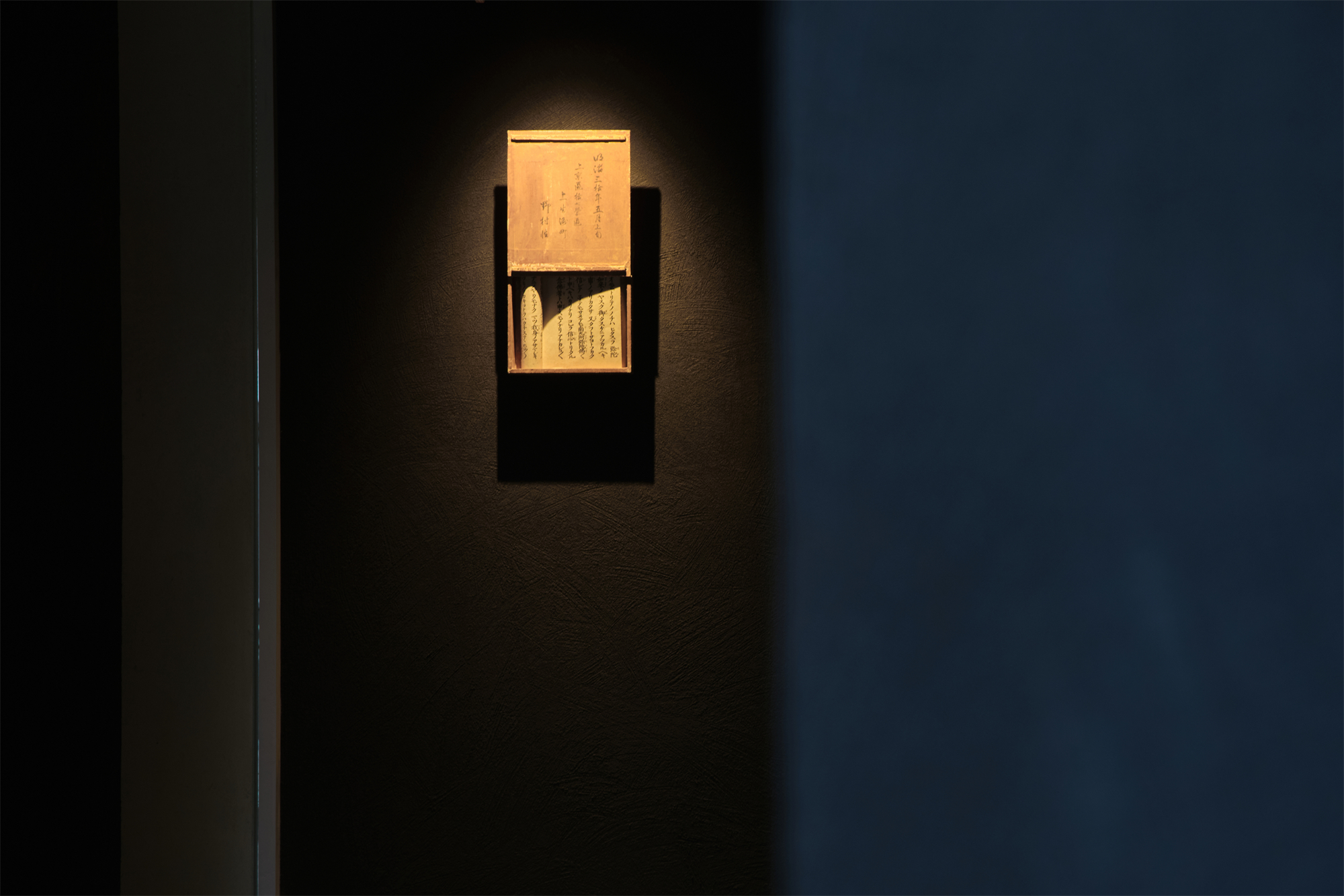 藤原布二安室桃会席料理丨中国南京-22