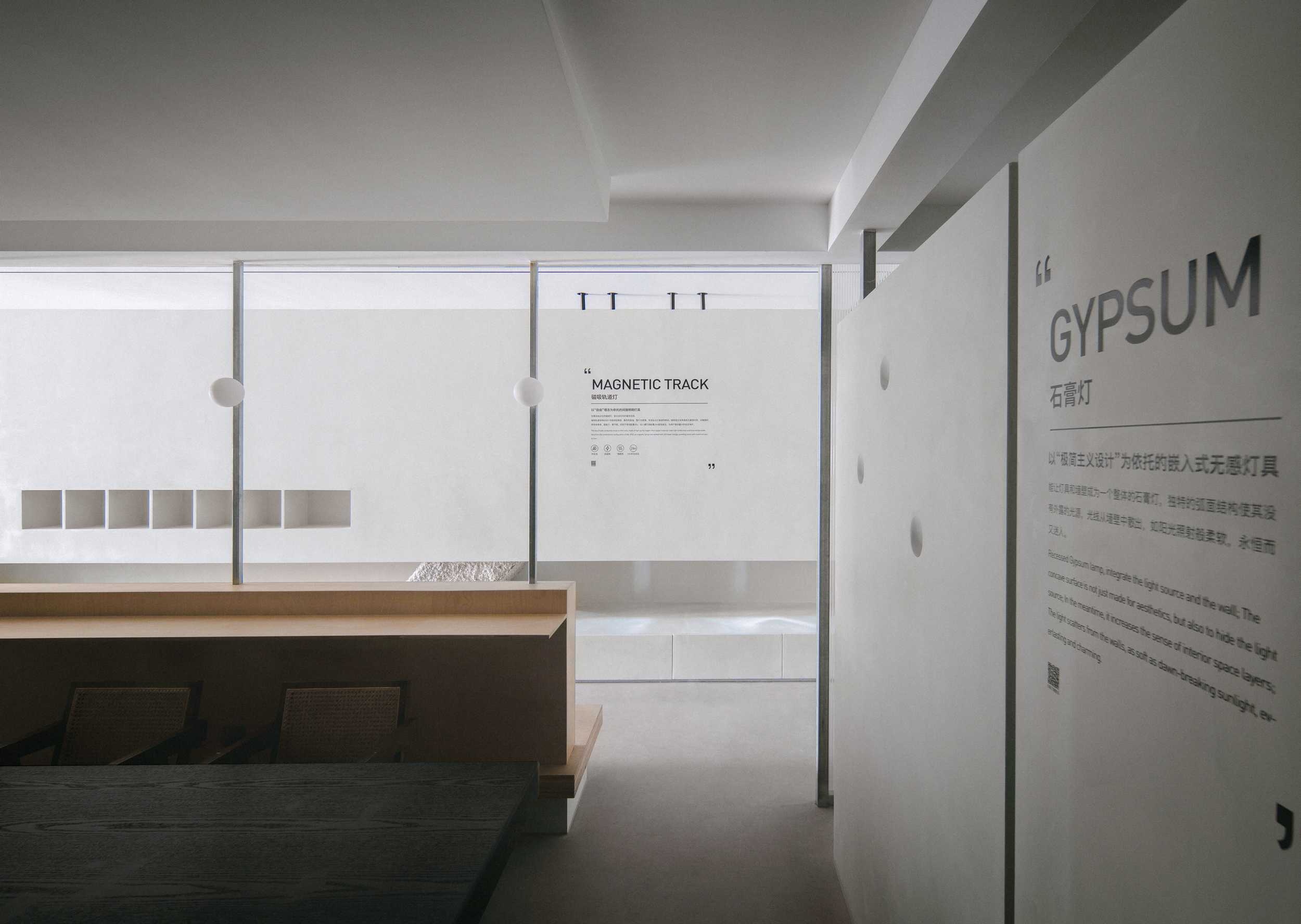 XRZlu· 超级办公广场丨中国杭州丨几言设计研究室-7