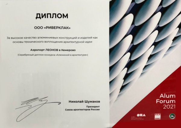 克麦罗沃阿列克谢·列昂诺夫机场客运航站楼丨俄罗斯克麦罗沃-47