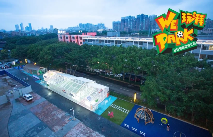 WePark玩湃社区智能足球公园-13