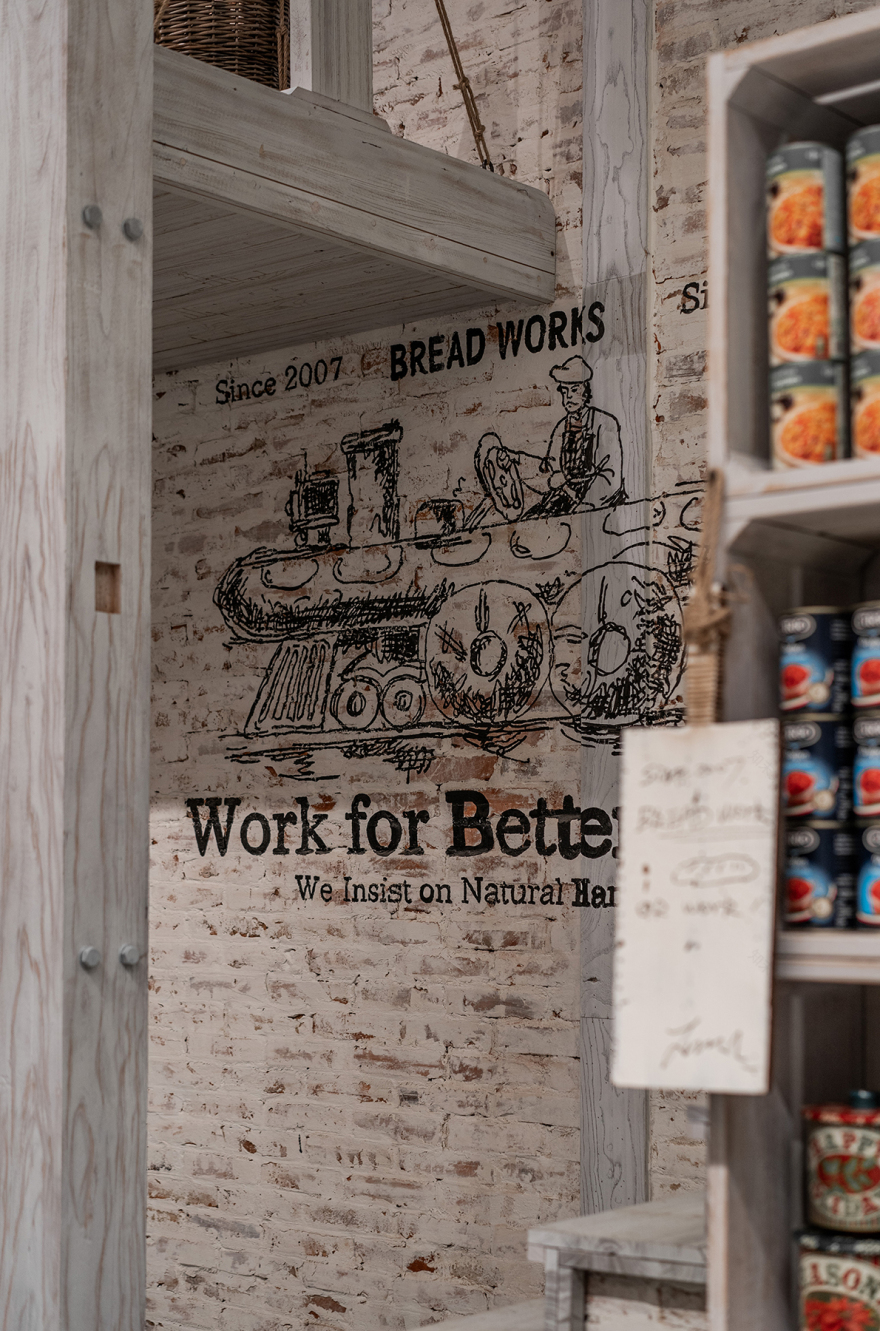 面吧工坊Bread Works丨中国昆明-42