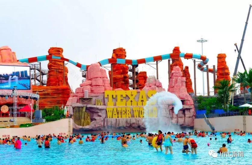 世界最大造浪池落户鼎龙湾·德萨斯水世界,水世界二期今日盛大开园啦!-10