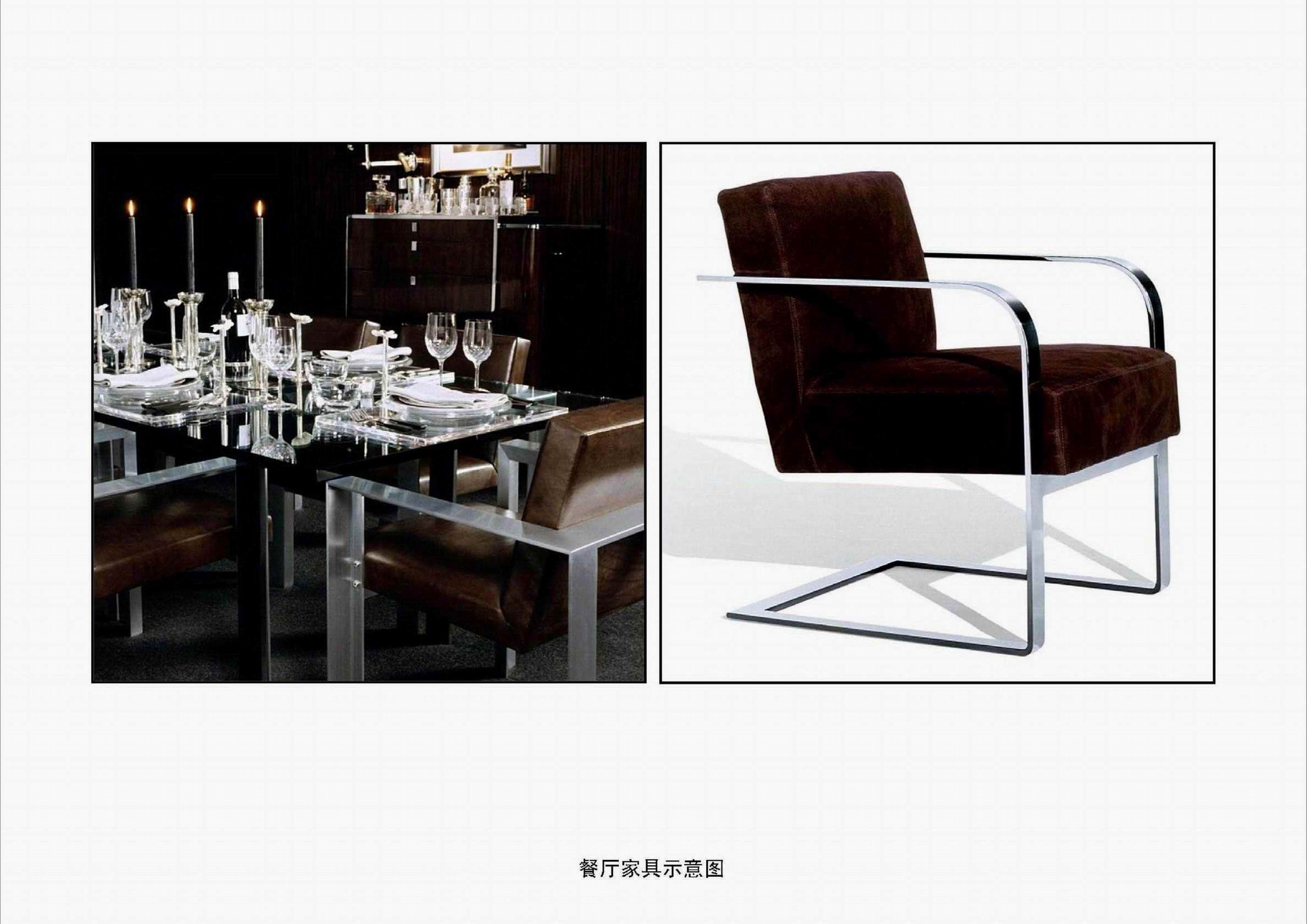 梁志天  珠海 华发水郡花园 TD型别墅-7