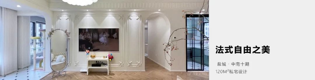 奶油风住宅丨中国盐城丨后十年装饰-37