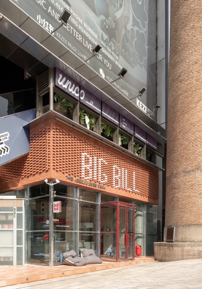 big bill宠物空间丨中国西安丨MOS木石设计-8