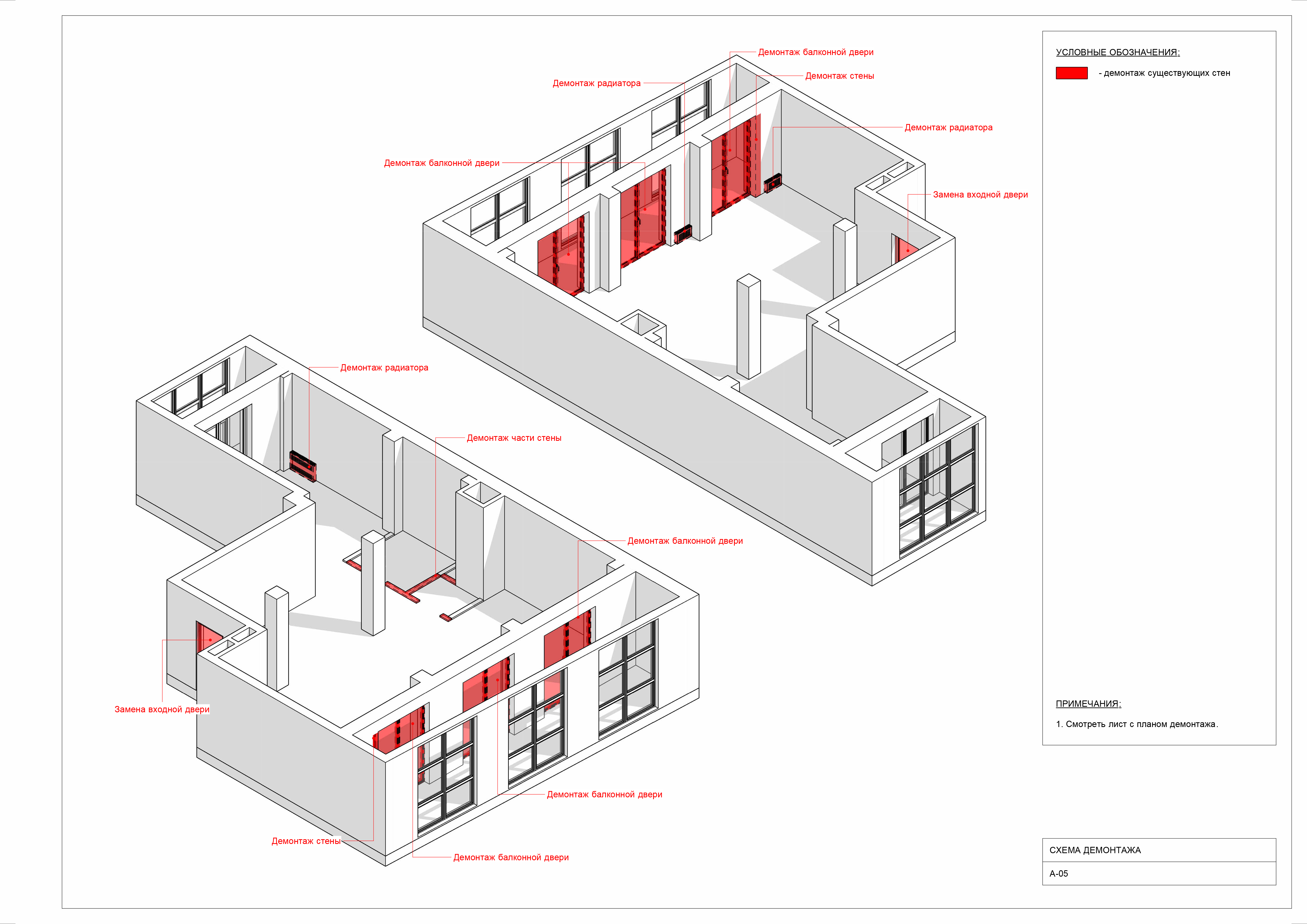 CONSTRUCTION DRAWINGS-4