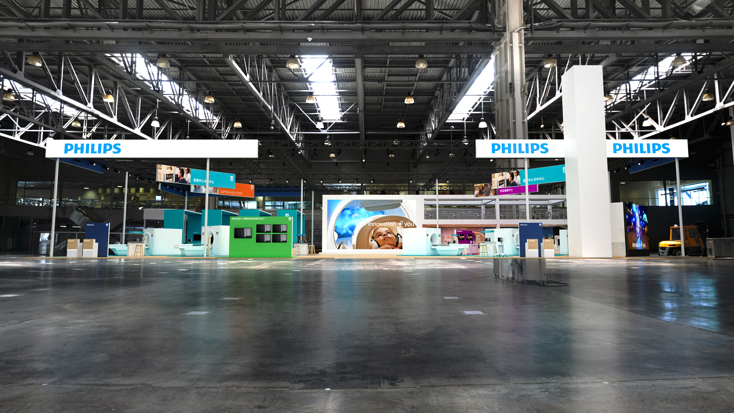 2020年飞利浦展台项目-4