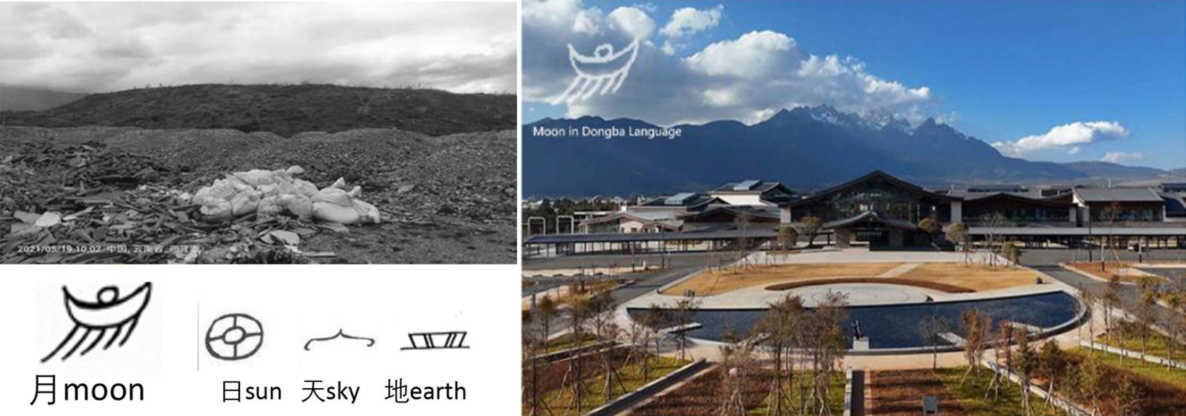 丽江市旅游集散中心（玉龙雪山新游客服务中心）丨中国丽江丨清华大学建筑设计研究院有限公司-40