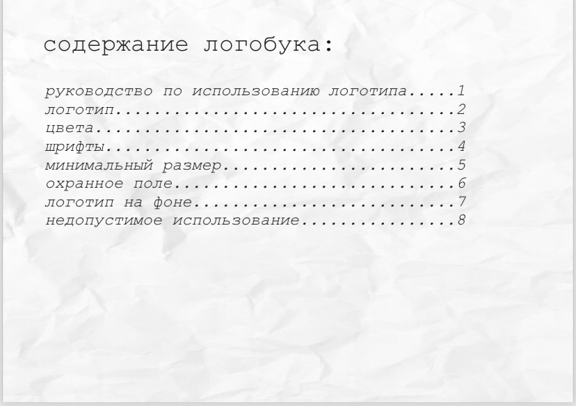 logo book for building company-1