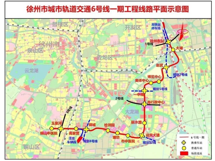 华设热闻丨集团参与设计总体总包的徐州市城市轨道交通6号线一期工程顺利通车-9