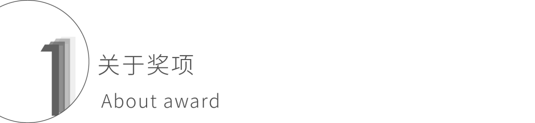 FUN奖讯|荣获金堂奖·年度杰出住宅公寓设计奖、陈琳获TOP100先锋设计师奖-7