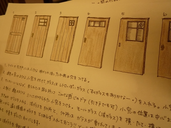 スロウルのリノベーション第三弾,江別市野幌丨【株式会社スロウル】-12