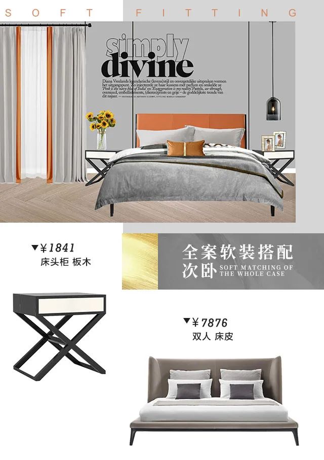 中交锦悦二期现代浪漫家居设计-76