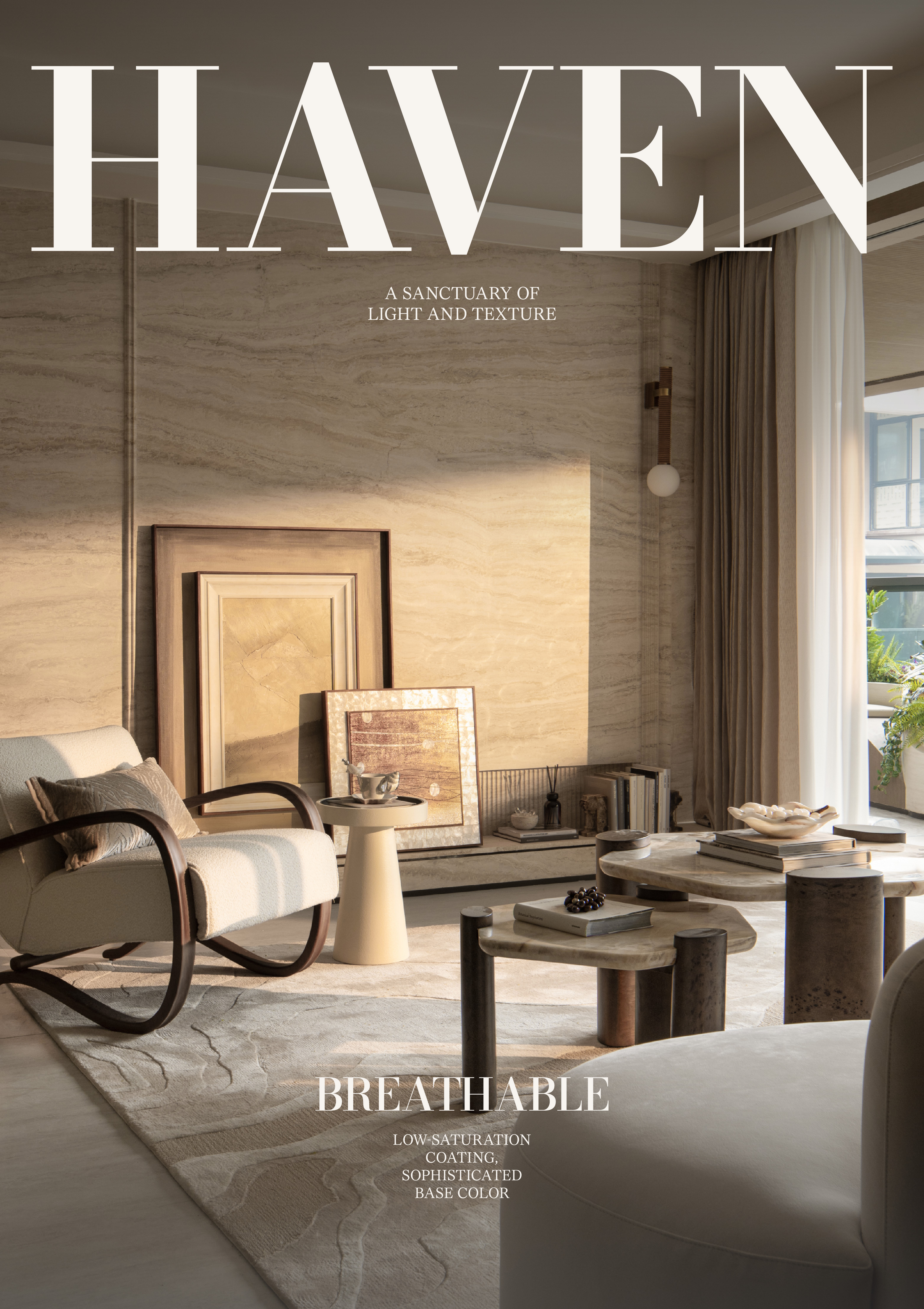 尺道设计 | 龙湖成都芳树晴川样板间-0