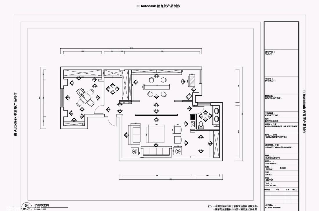 
中南锦园别墅设计------------ -0
