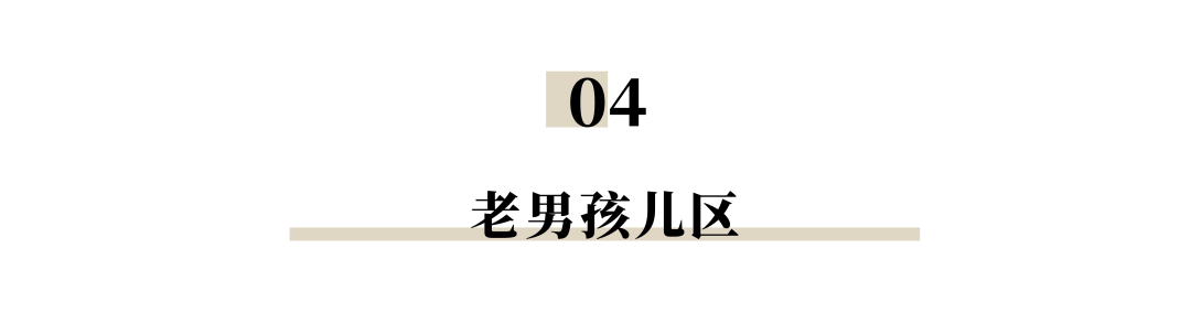 LA VIE物质生活丨中国深圳丨水平线设计-49