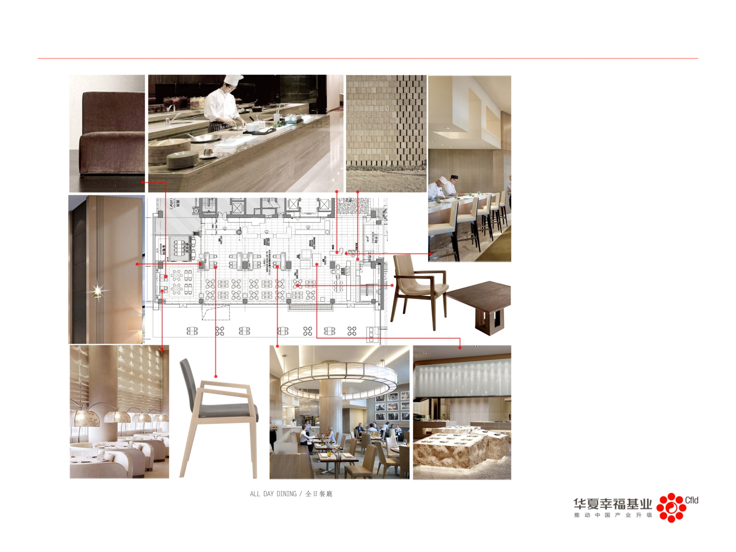 CCD  廊坊潮白河喜来登酒店室内设计概念方案1 02 28-24