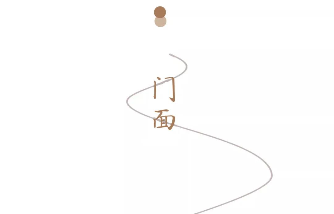 壹喜日料丨中国深圳丨一度经纬-5