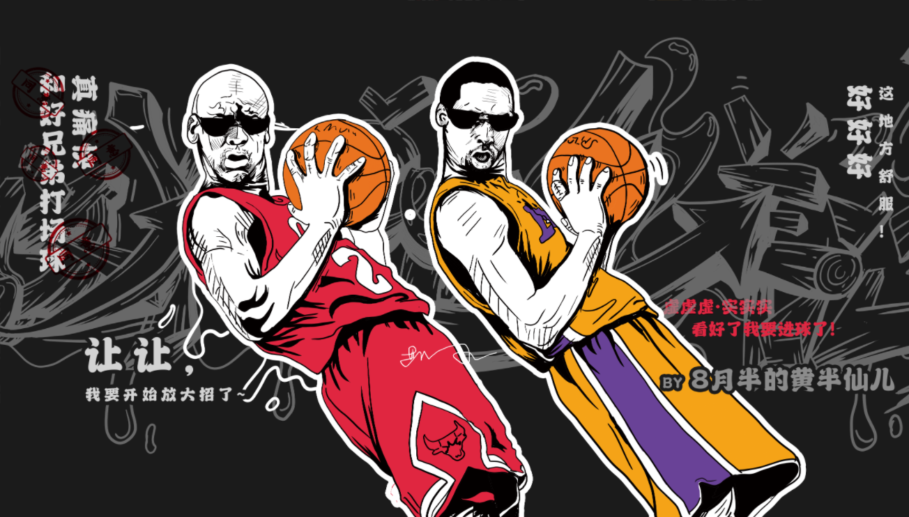 青岛街头风篮球馆丨中国青岛-16