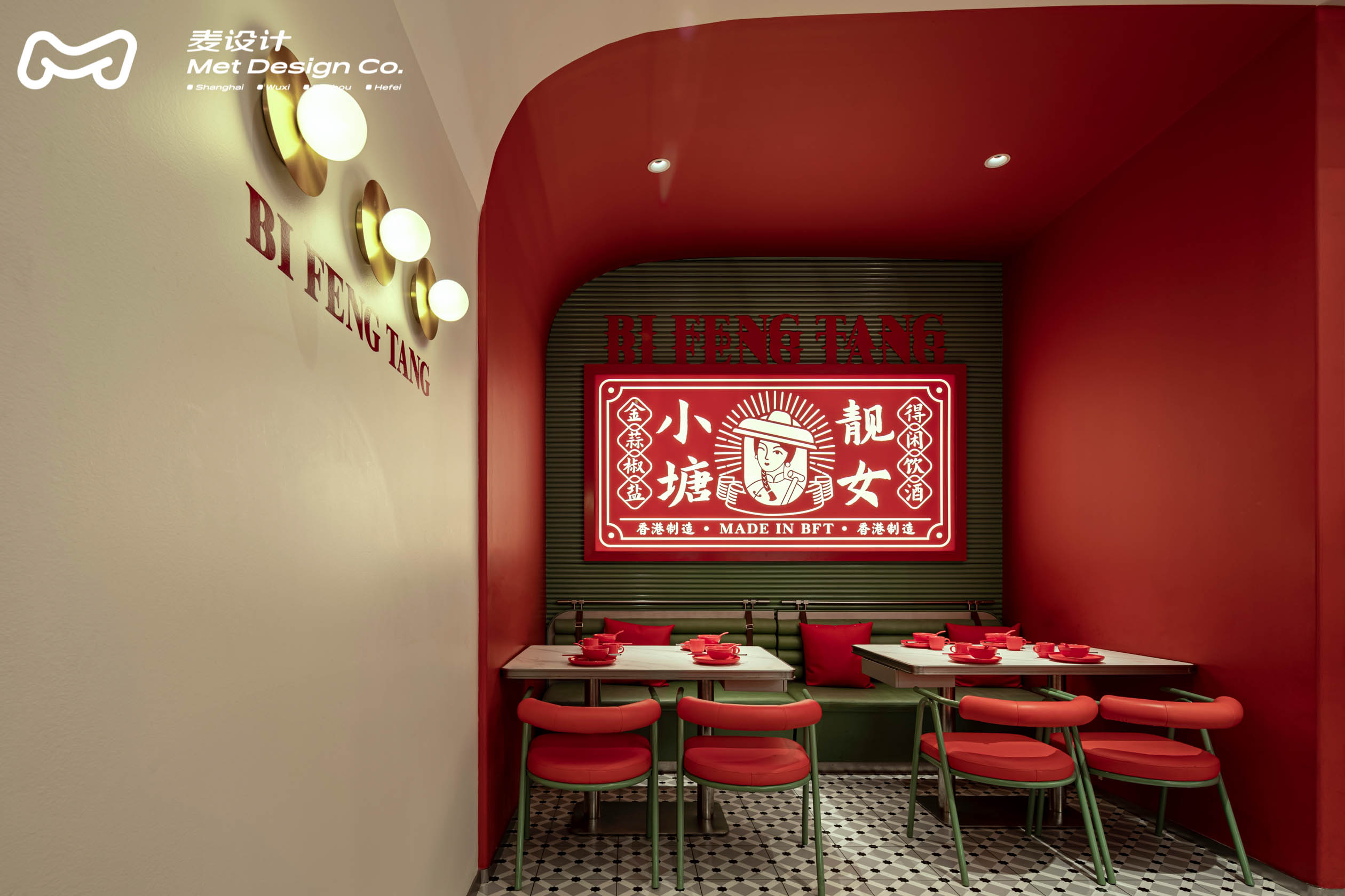 【空间作品】避风塘 | 20年老品牌的年轻化升级-23