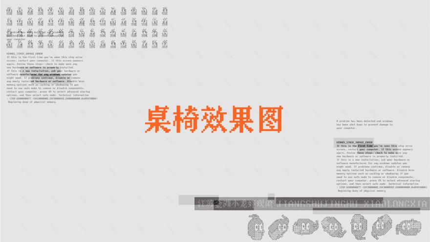 餐饮品牌店面设计·巴岛龙虾丨中国惠州丨卢镇泽,容俊杰,潘秋萍,陈星璋-43