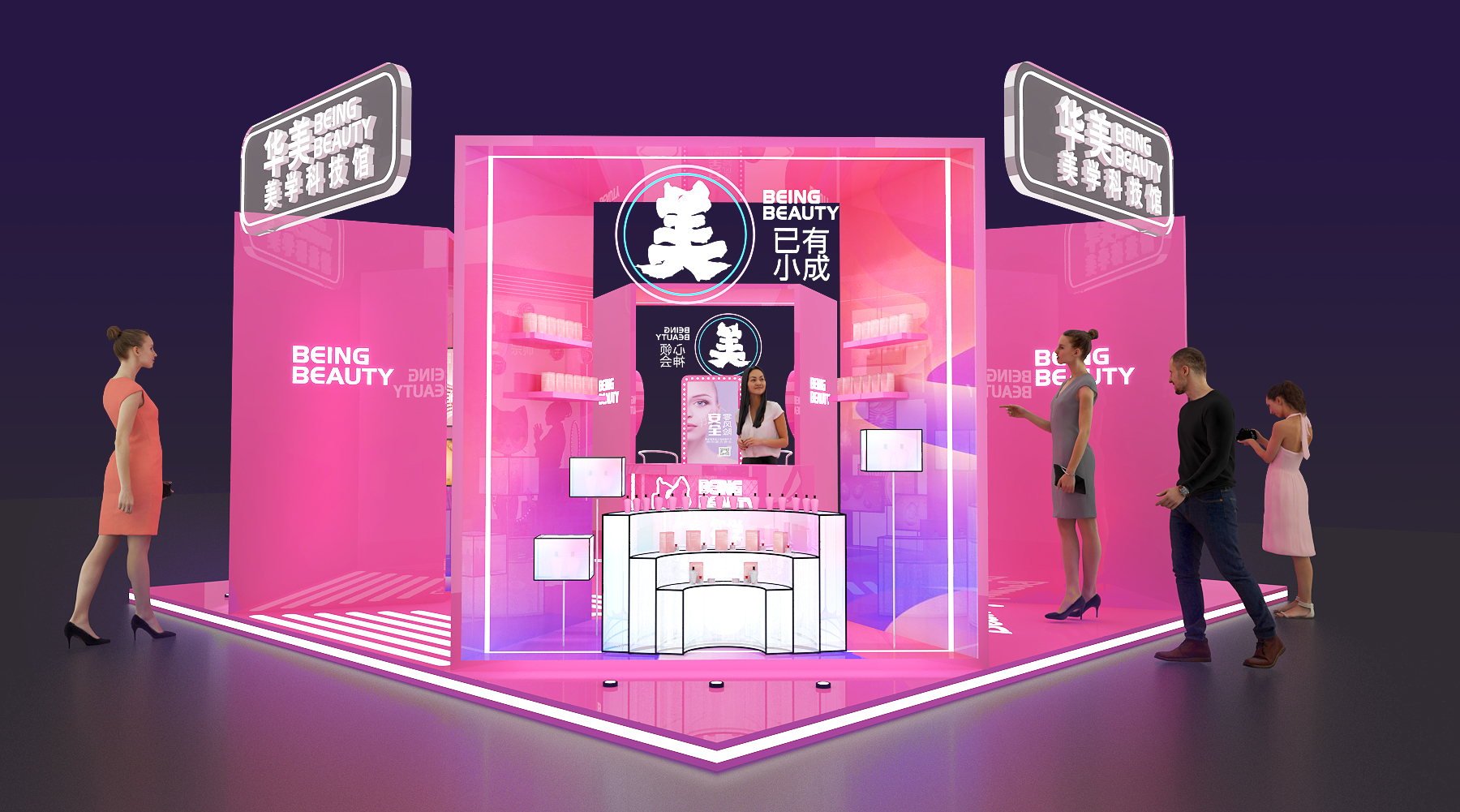 华美美学科技馆-9