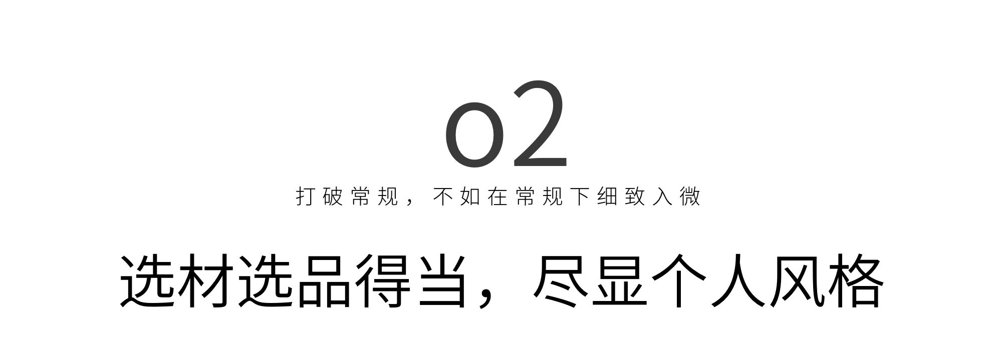 上海 190㎡大平层全屋隐形收纳设计丨中国上海丨恒田设计-24