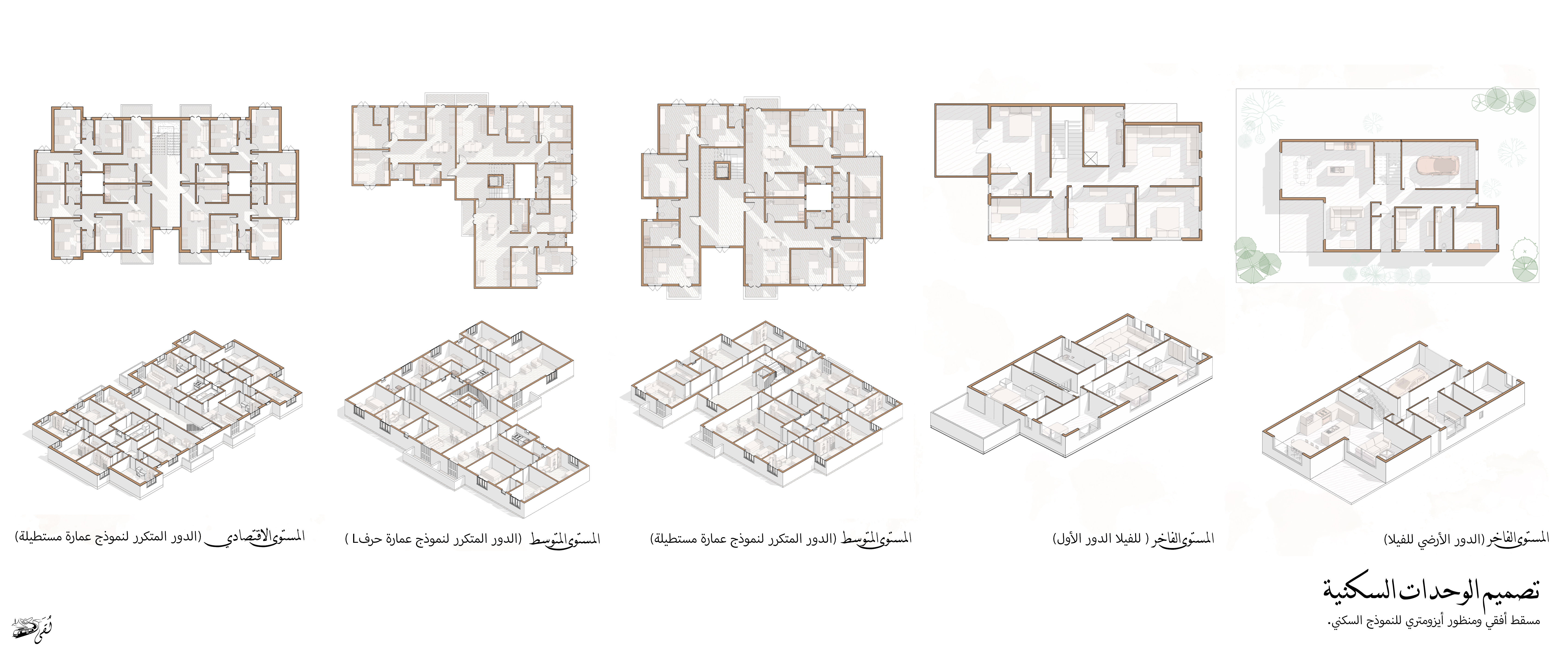 LOQA · 城市规划项目  住宅区规划-52