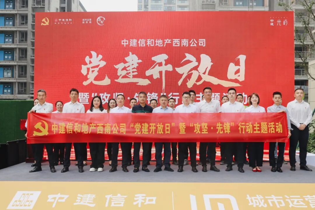 创新提效|西南公司中建·光屿项目匠心交付-28