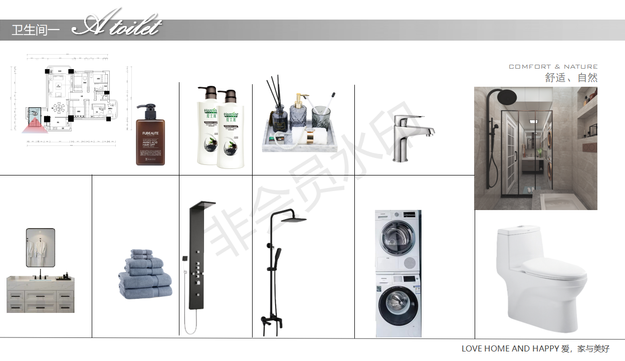 近期新中式案例分享                     -24