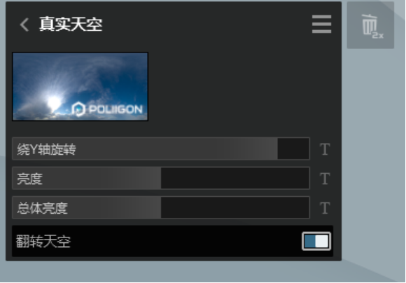 制图教室|看Lumion如何极速出图！-46