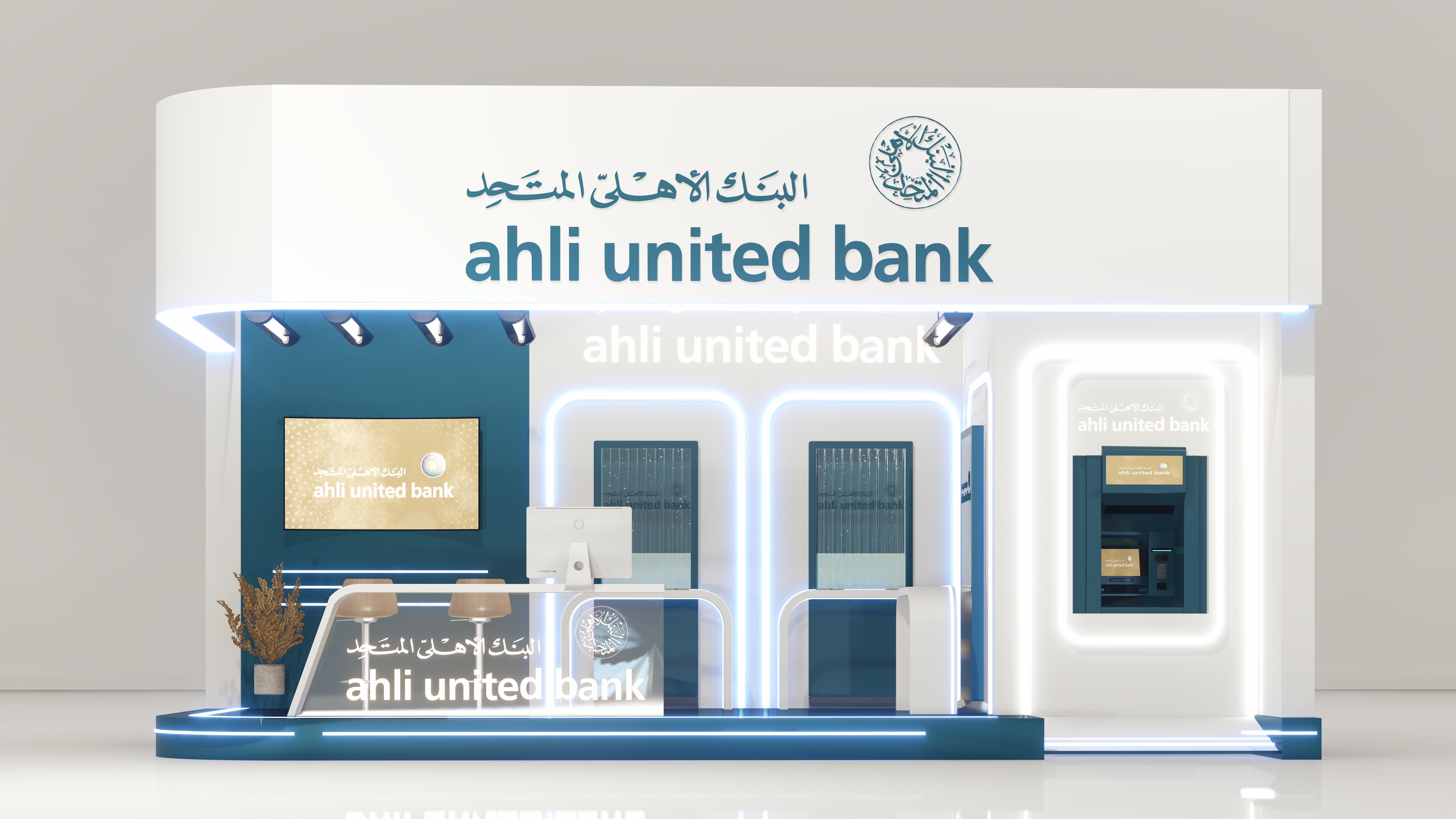 Ahli United Bank | ICT Booth-1