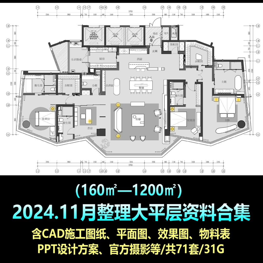 VARIO万骊上海旗舰店丨中国上海丨原十设计-100