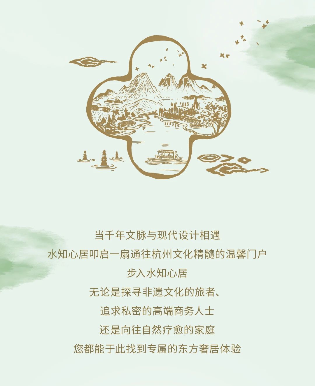 杭州香格里拉饭店·水知心居酒店丨中国杭州-28