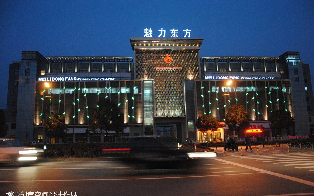 
2010-魅力东方KTV -6