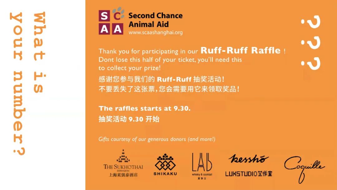 新办公室圣诞慈善派对丨中国上海丨Lukstudio-44