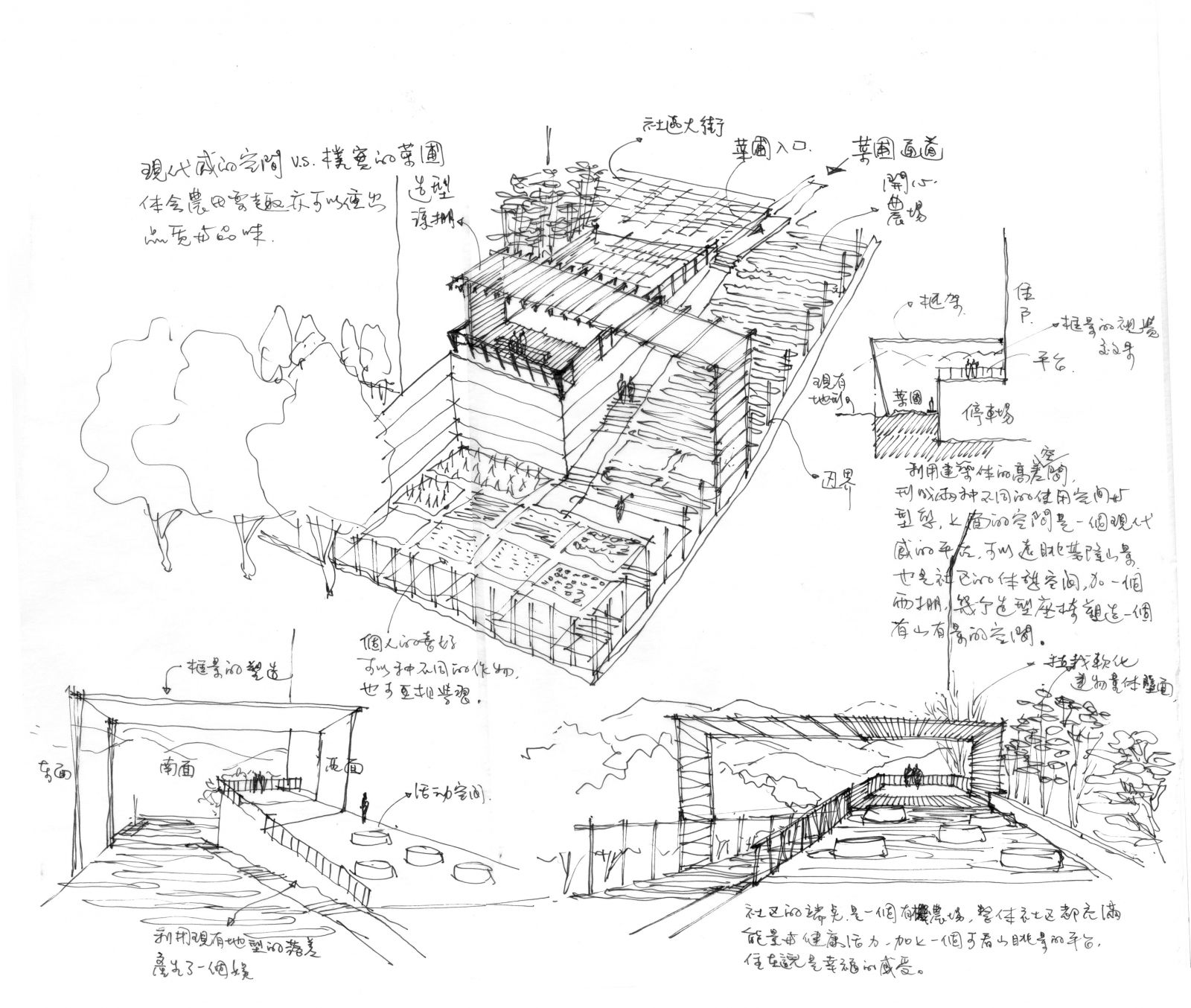 「信義花園」中庭住宅景觀設計丨中国基隆丨蕭家福建築師事務所-9