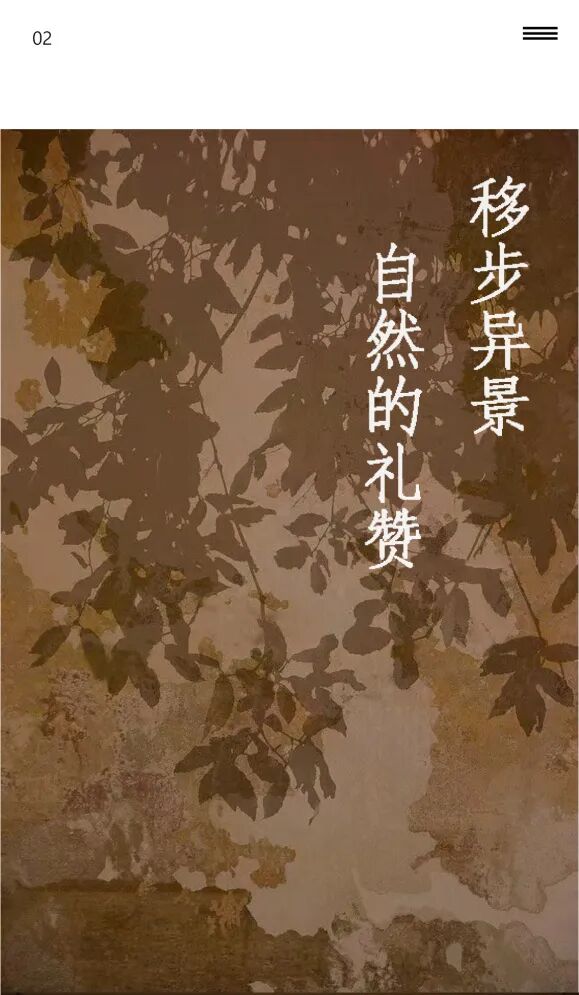 拾间系新作|杭州600平别墅：新中式生活的诗意栖居-16