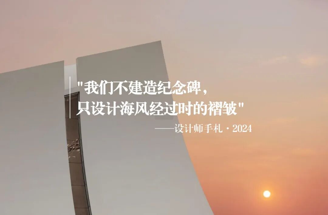 会告白的建筑-42