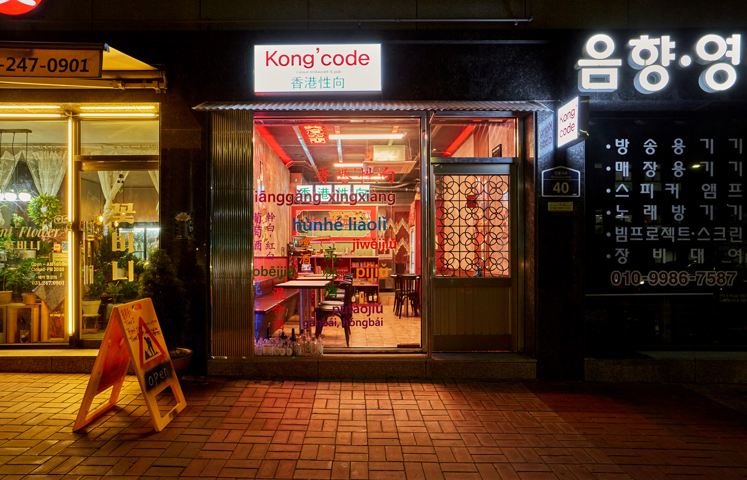 香港 10 层豪宅 | 极简主义的巅峰之作-2