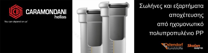 丨希腊雅典丨希腊被动式建筑研究所-6